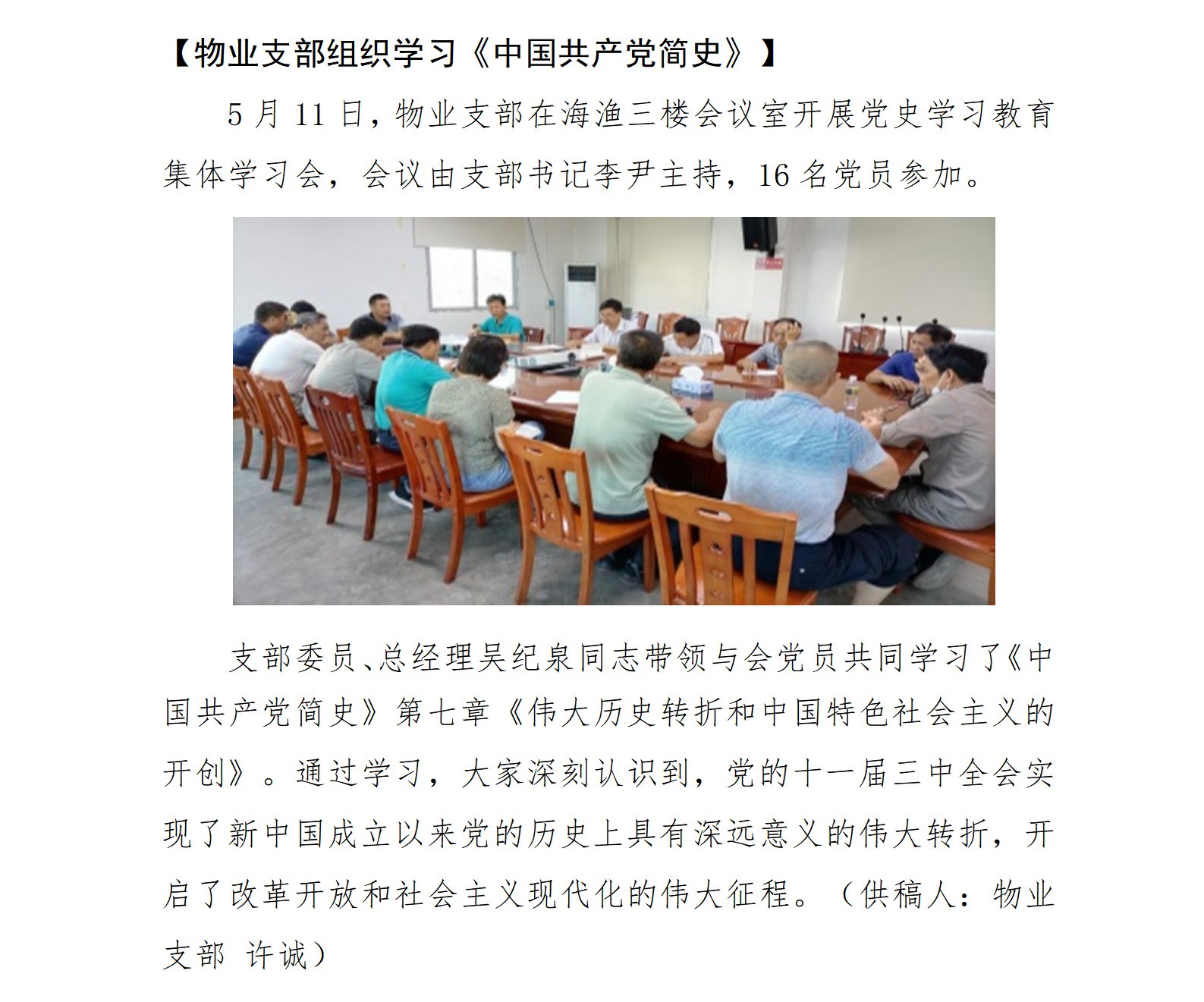 圖片關鍵詞