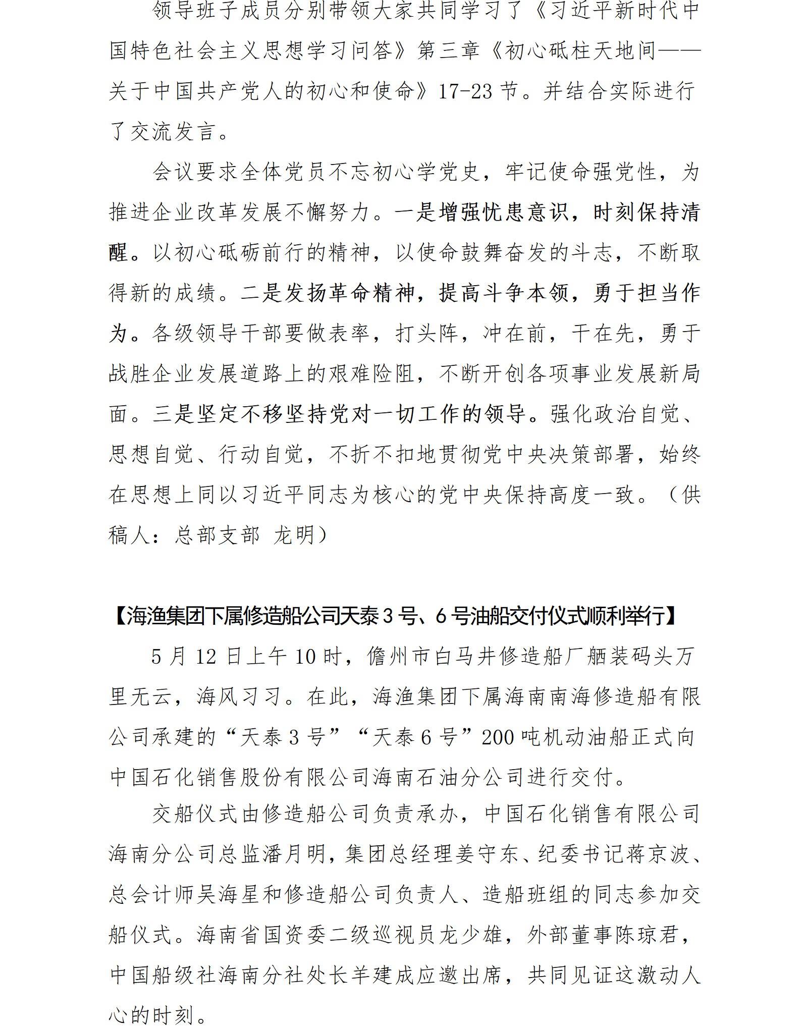 圖片關鍵詞