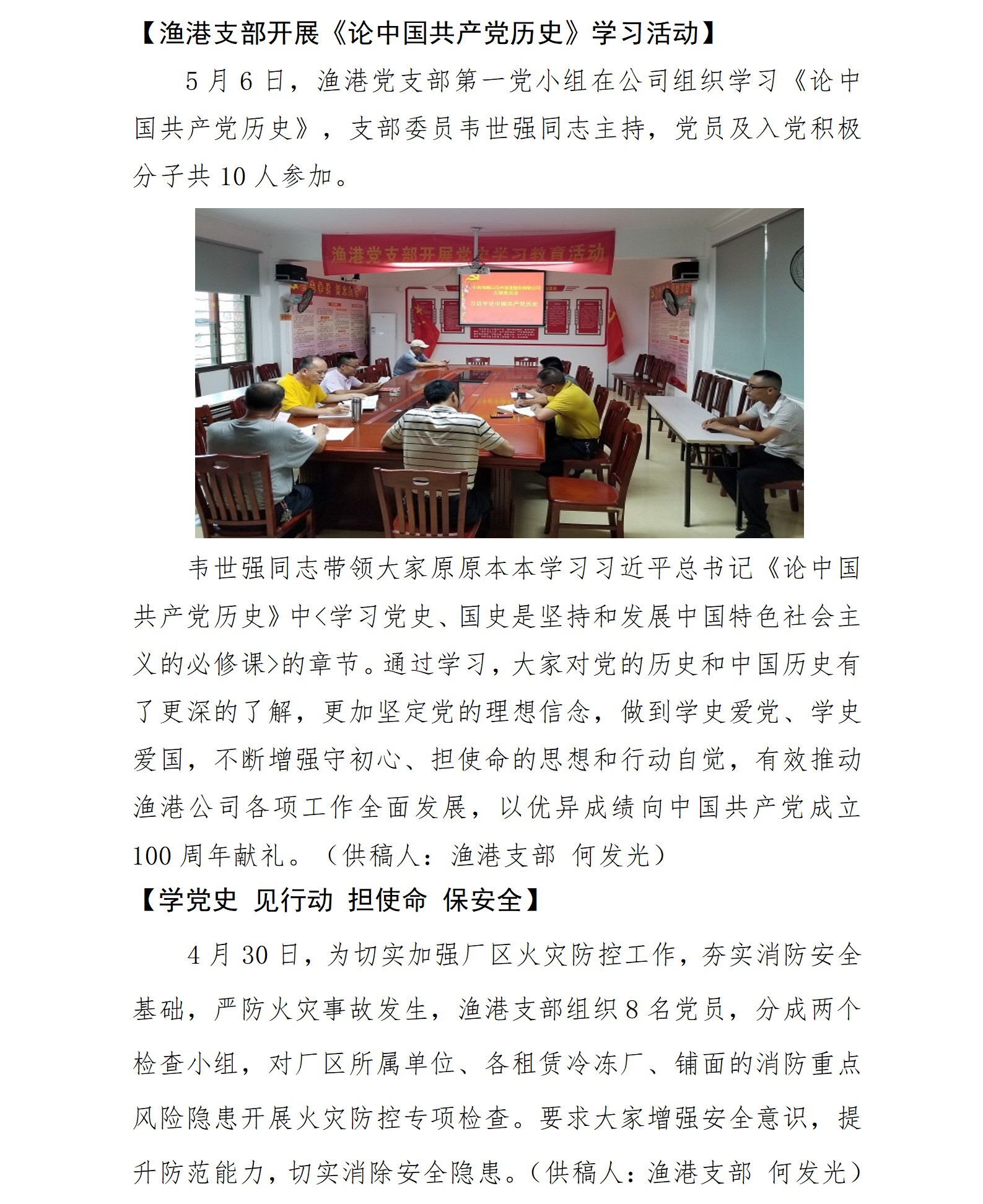 圖片關鍵詞
