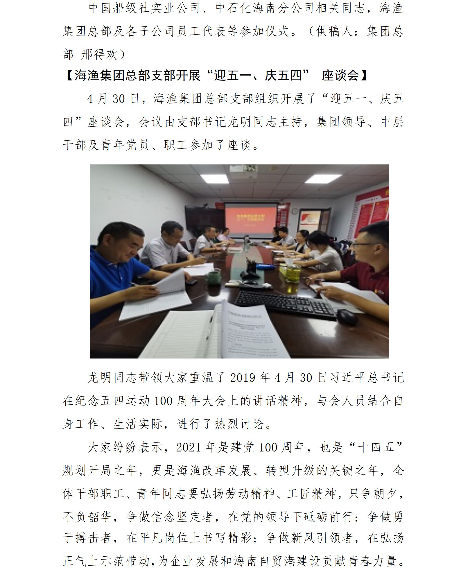 圖片關鍵詞