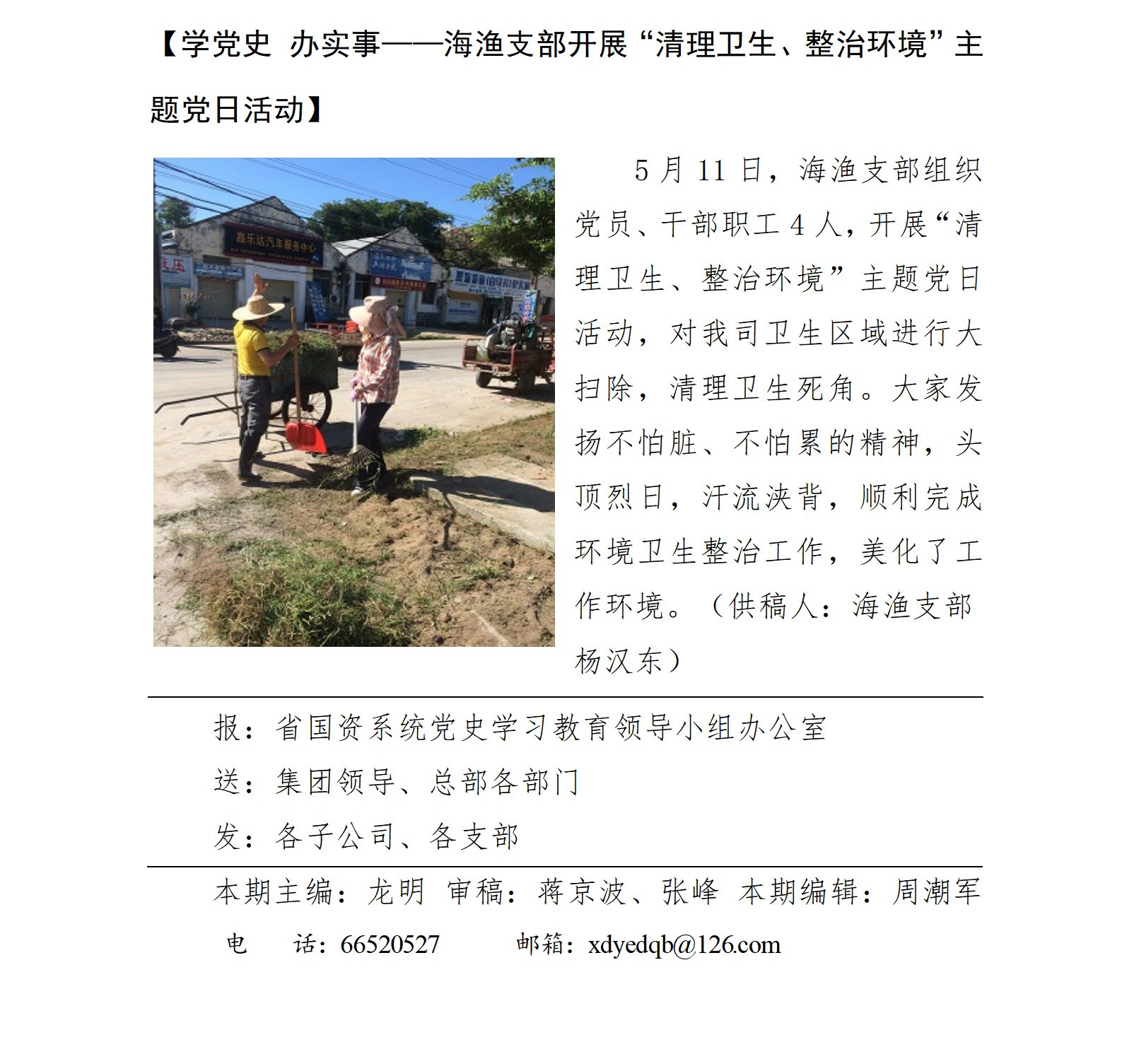 圖片關鍵詞