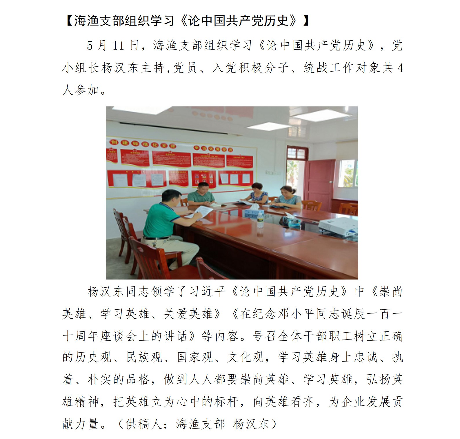 圖片關鍵詞