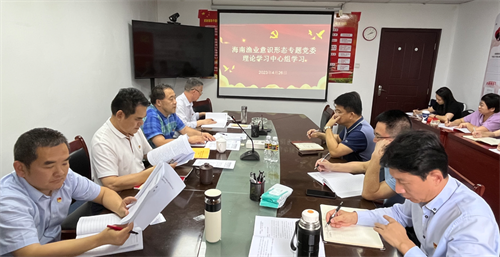 主題教育2023042603.png