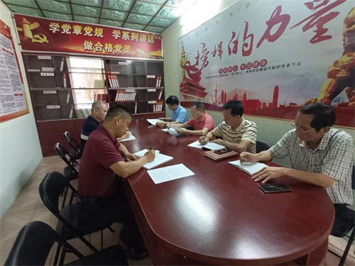 學(xué)習(xí)姜董巡察講話02.jpg