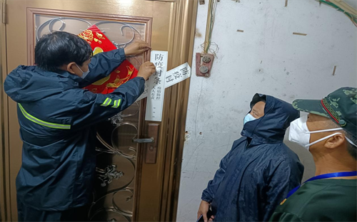 李尹貼封條20220825_副本.png