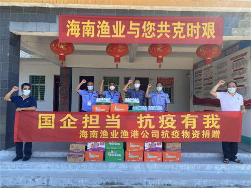 漁港捐贈(zèng)物資20220822.jpg