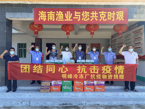 明峰冷凍廠捐贈(zèng)物資20220822.jpg