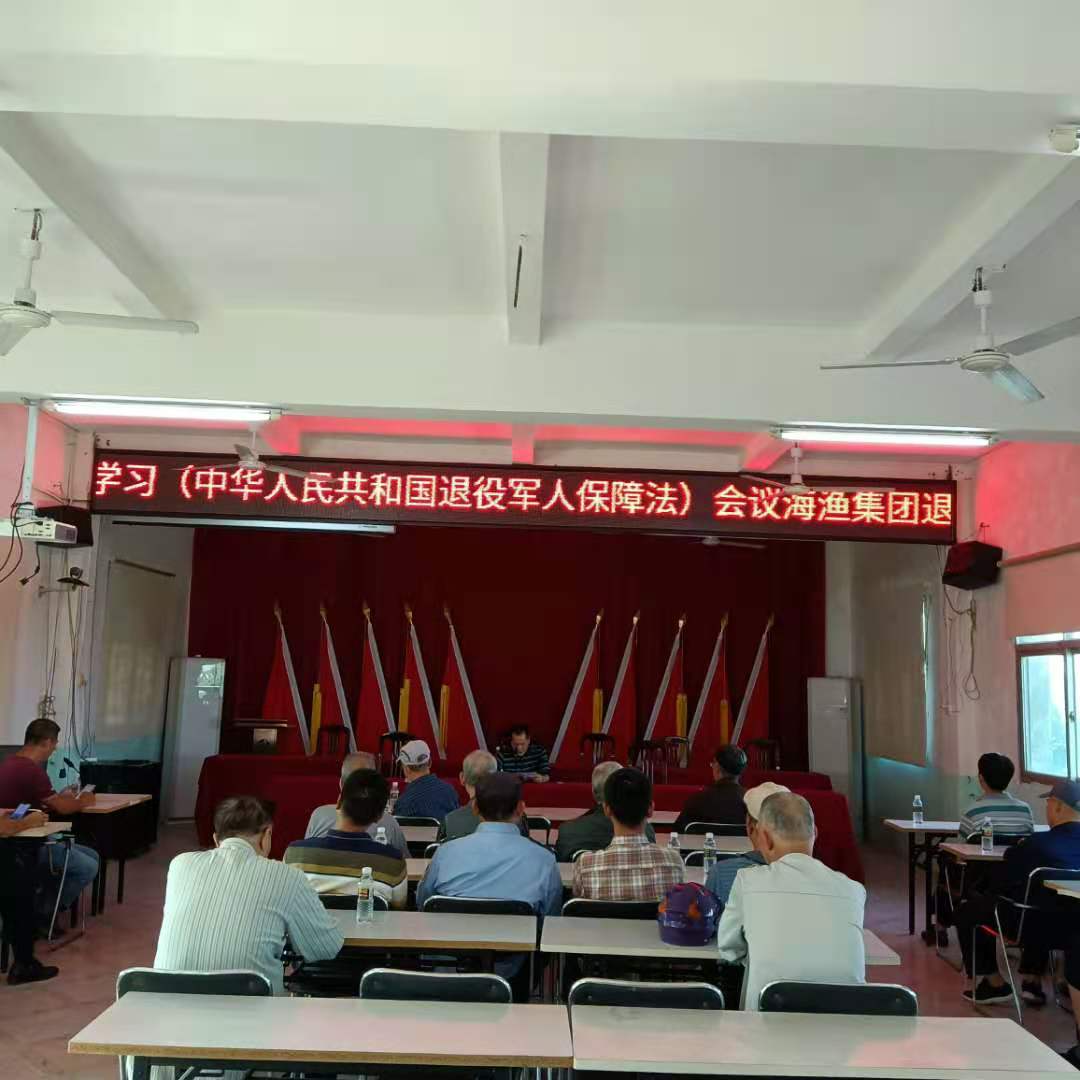 退依法學(xué)習(xí)1.jpg