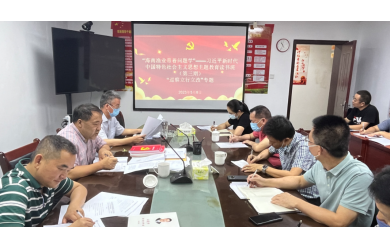 海南漁業(yè)“帶著問題學(xué)”——學(xué)習(xí)貫徹習(xí)近平新時(shí)代中國特色社會(huì)主義思想主題教育讀書班第三期召開