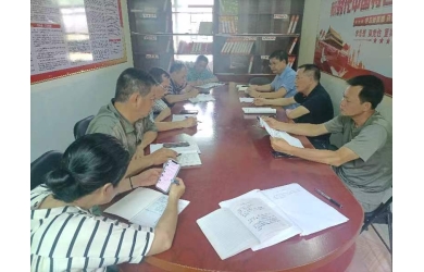 物業(yè)公司黨支部開展學習貫徹習近平新時代中國特色社會主義思想主題教育