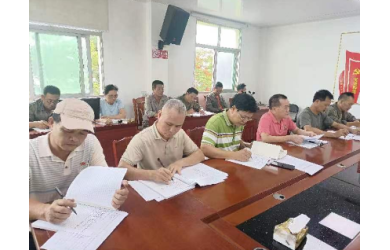 物業(yè)公司黨支部組織開(kāi)展主題教育第五次專(zhuān)題學(xué)習(xí)