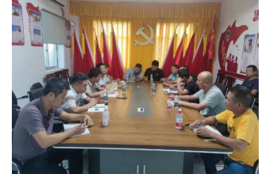 修造船公司黨支部“帶著問(wèn)題學(xué)”——學(xué)習(xí)貫徹習(xí)近平新時(shí)代中國(guó)特色社會(huì)主義思想主題教育專(zhuān)題學(xué)習(xí)第七期