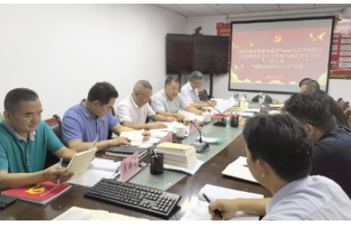海南漁業(yè)黨委召開(kāi)“帶著問(wèn)題學(xué)”主題教育讀書(shū)班暨調(diào)研成果研討交流會(huì)