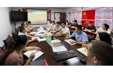 重溫黨史 話(huà)跨越 海南漁業(yè)總部黨支部開(kāi)展迎“七一”主題黨日活動(dòng)
