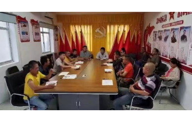 修造船公司黨支部“帶著問(wèn)題學(xué)”——學(xué)習(xí)貫徹習(xí)近平新時(shí)代中國(guó)特色社會(huì)主義思想專(zhuān)題學(xué)習(xí)第十期