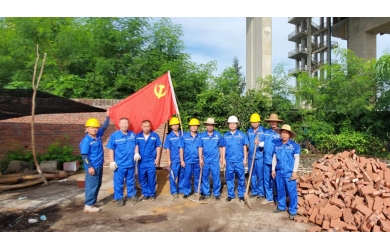 修復破損圍墻，提升安全環(huán)境 ——修造船公司黨支部主題黨日活動