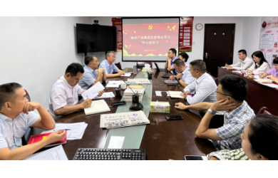 海洋產(chǎn)業(yè)集團(tuán)召開10月黨委理論學(xué)習(xí)中心組學(xué)習(xí) （擴(kuò)大）會(huì)議