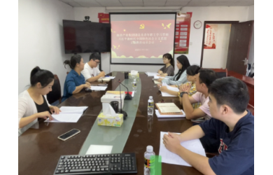 海洋產(chǎn)業(yè)集團(tuán)團(tuán)支部召開團(tuán)員和青年主題教育動(dòng)員會(huì)