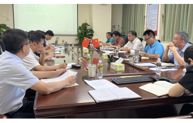 海南海洋召開雙節(jié)前集體廉政談話會