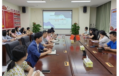 海南省海洋產(chǎn)業(yè)集團(tuán)有限公司組織開展《中華人民共和國反壟斷法》專題培訓(xùn)‌
