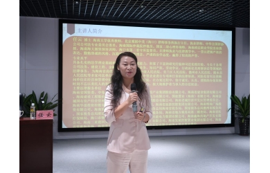 海南省海洋產(chǎn)業(yè)集團(tuán)有限公司開展2024年度企業(yè)合規(guī)管理專題法務(wù)培訓(xùn)