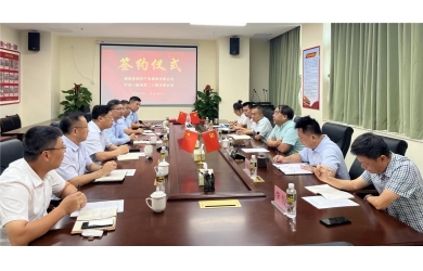 海南海洋與中交一航局第二公司簽訂戰(zhàn)略合作協(xié)議