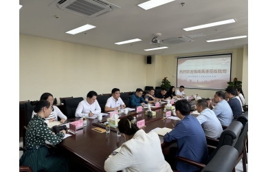 凝心聚力 抱團(tuán)發(fā)展海南省海洋產(chǎn)業(yè)集團(tuán)與海南高速展開座談