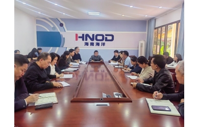 海南海洋召開2023 年度企業(yè)財務決算、國有資產統(tǒng)計和 2024年度全面預算工作會議