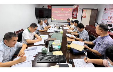 海南漁業(yè)召開“學習貫徹習近平總書記關于海南工作的重要指示批示精神”專題黨委理論中心組學習擴大會議