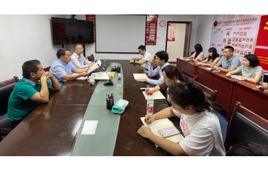 海南漁業(yè)黨委召開“五一”、端午節(jié)前廉政會(huì)議
