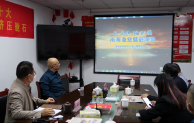 天津藍(lán)田公司一行到海南漁業(yè)洽談合作