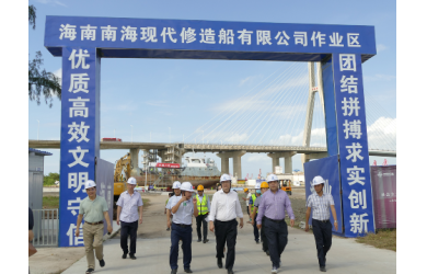 海南省國(guó)資委黨委書記、主任馬詠華一行到海南漁業(yè)白馬井基地調(diào)研