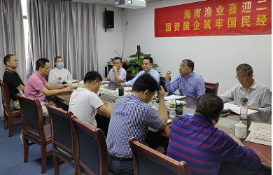 海南省南海現(xiàn)代漁業(yè)集團(tuán)有限公司組織干部職工學(xué)習(xí)《中華人民共和國(guó)反電信網(wǎng)絡(luò)詐騙法》