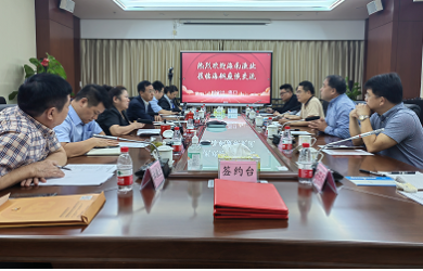 聯(lián)手發(fā)力   抱團(tuán)合作海南漁業(yè)與海鋼集團(tuán)簽訂戰(zhàn)略框架協(xié)議