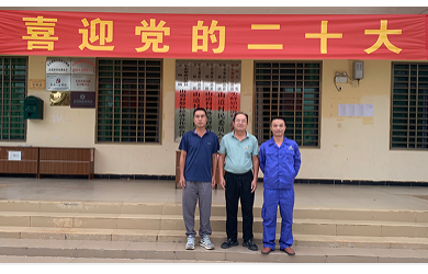 踔厲奮發(fā)擔(dān)使命 篤實(shí)建功新時(shí)代               熱議二十大  海漁之聲之鄉(xiāng)村振興
