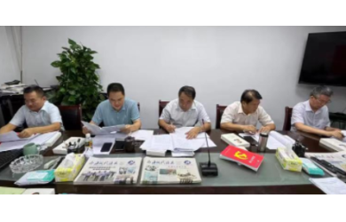 海南漁業(yè)黨委召開(kāi)黨委理論中心組學(xué)習(xí)擴(kuò)大會(huì)議傳達(dá)學(xué)習(xí)習(xí)近平總書(shū)記新時(shí)代中國(guó)特色社會(huì)主義經(jīng)濟(jì)思想重要論述