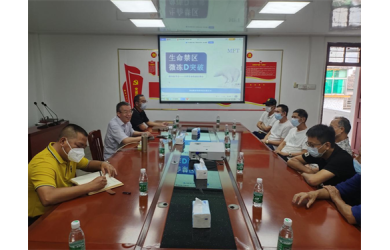 漁港公司：探討新型合作闖新路