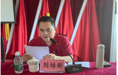 海南漁業(yè)學(xué)習(xí)傳達(dá)省信訪辦關(guān)于《全省信訪系統(tǒng)學(xué)習(xí) 宣傳貫徹落實<信訪工作條例>工作方案的通知》文件精神