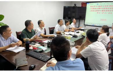 海南漁業(yè)黨委召開專題黨委理論中心組學(xué)習(xí)擴大會議 傳達(dá)學(xué)習(xí)馬詠華主任講話精神