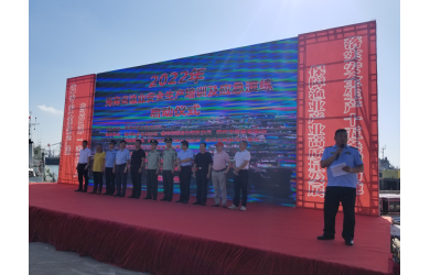 海南省漁業(yè)安全生產(chǎn)培訓(xùn)及應(yīng)急演練活動在海南漁業(yè)集團有限公司修造船廠舾裝碼頭隆重舉行