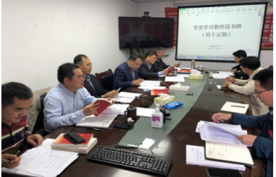 南海漁業(yè)黨委組織開(kāi)展黨史學(xué)習(xí)教育讀書(shū)班 （第十五期）