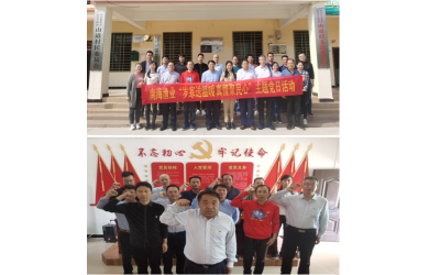 南海漁業(yè)總部黨支部開展“歲寒送溫暖 真情聚民心” 主題黨日活動