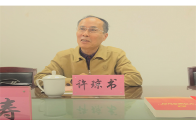省國資委黨史學習教育巡回指導組到南海漁業(yè)開展黨史學習教育評估工作