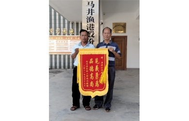 學(xué)史力行，危急時(shí)刻挺身而出——漁港公司楊小華救助暈倒老人