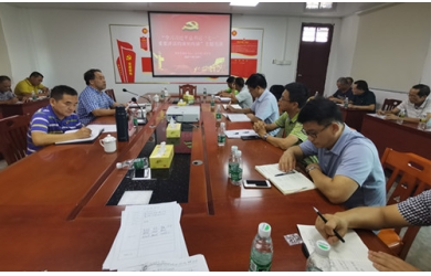 海漁集團組織“學(xué)習(xí)習(xí)近平總書記‘七一’重要講話的深刻內(nèi)涵”主題黨課