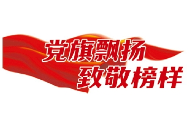 修船隨記  作者：孔新華