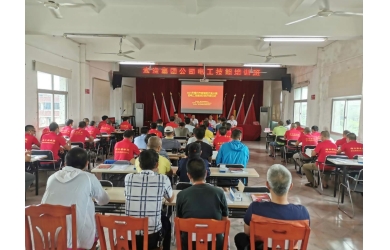 開展職工技能培訓(xùn)，提升企業(yè)競爭力 ——海漁集團(tuán)成功舉辦電工技能培訓(xùn)班