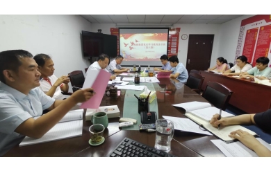 海漁集團(tuán)組織開展黨史學(xué)習(xí)教育讀書班（第六期）