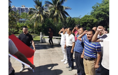 海漁集團(tuán)組織“傳承百年紅色基因，擘畫海漁發(fā)展藍(lán)圖”“七一”主題黨日活動(dòng)