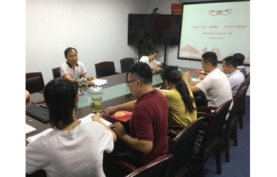 海漁集團(tuán)總部黨支部組織主題黨日活動(dòng)追憶歷史  致敬英雄